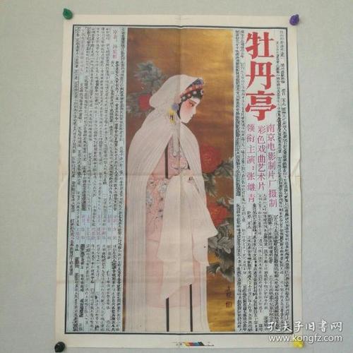入职用假的高中毕业证可以吗